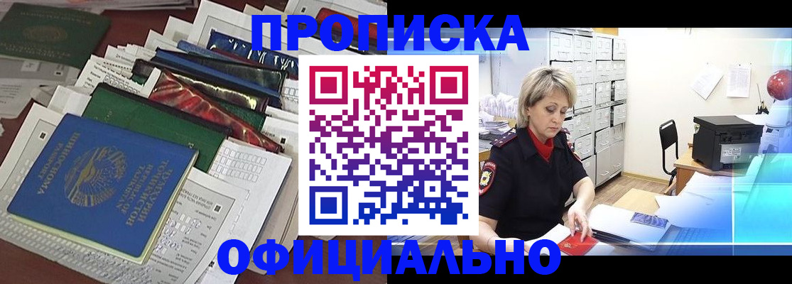 регистрация для школы в Стрежевом